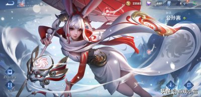 ​王者荣耀：公孙离蜜橘之夏已返场，到底值不值得购买？看完再决定