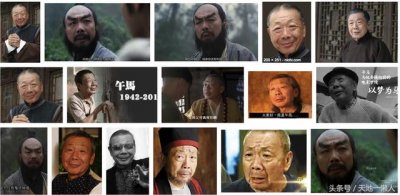 ​香港去世的老演员配角（两代人的故事和回忆）