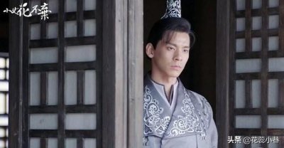 ​《小女花不弃》莲花夫妇结局到底如何，莫若菲惨死