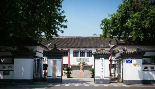 衡水第一中学改名意味什么（衡水第一中学改名了）(3)