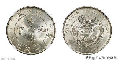​北洋34年银元最新行情解析