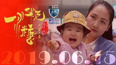 ​《一颗糖》影片画中话！微电影背后的这些故事，一起来了解一下