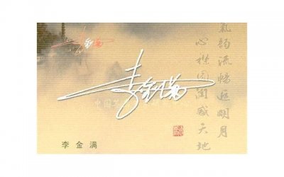 ​说说-精选2025年抖音上最为火爆热门的个性签名说说