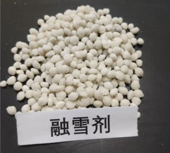 ​融雪剂的原理是什么，主要成分又是什么呢？