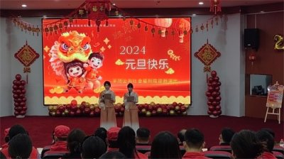 ​150多名孤残儿童欢乐迎新年