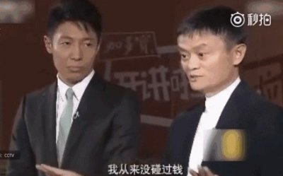 ​双马领衔2019福布斯中国富豪榜，前10名出现两位搅局者