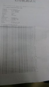 ​打印机打印不清晰是什么原因（打印机打印不清晰怎么办）