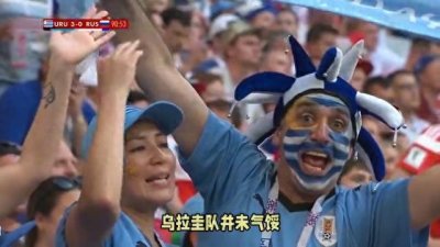 ​乌拉圭足球精神闪耀，美洲杯季军荣耀归来