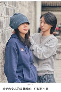 ​53岁闫妮惊呆了！原来她27岁的女儿也是演员！网友：好眼熟是她呀