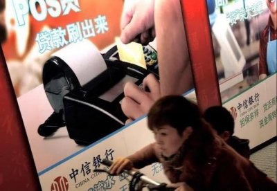 ​身份证正丢了，会不会被人拿去网贷