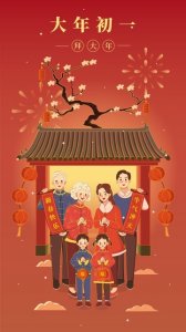 ​迎春接福：中国传统节日初一习俗解读