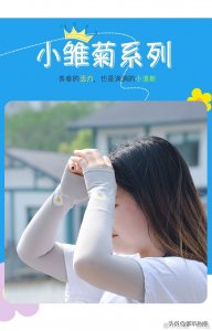 ​夏天网红防晒袖套，明星们都在用，618特价仅售4.9元