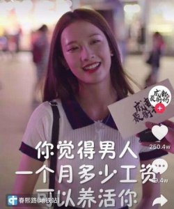 ​四川小甜甜抖音(成都抖音网红小甜甜视频)