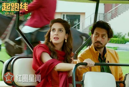 电影起跑线结局是什么 起跑线真的那么重要吗