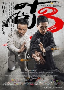 ​《叶问3》甄子丹主演的动作武打大片，剧情介绍