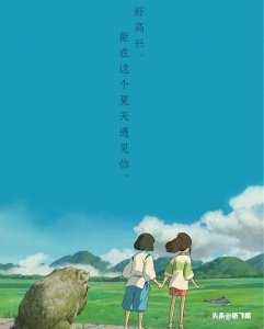 ​五部超高分动画电影带你走进绚丽的动画纪元！