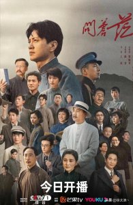 ​感动人心的十部经典电视剧：真实情感、平凡生活与正义共融