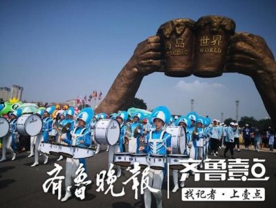 ​干杯！青岛国际啤酒节金沙滩开幕，啤酒城10点开城