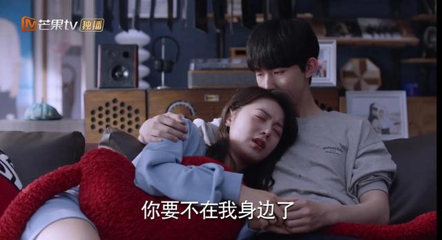 少年派2第40集全结局（爱情并非付出就有回报）(3)