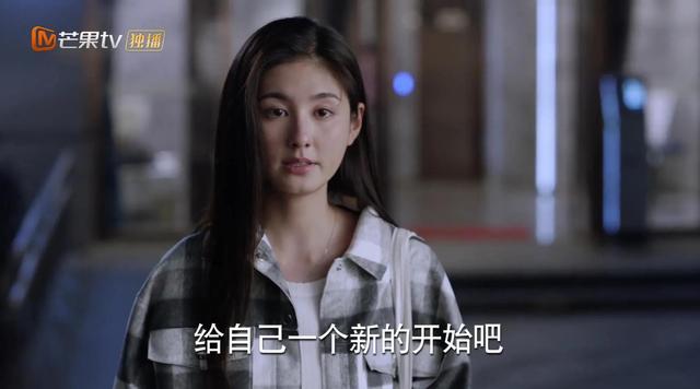 少年派2第40集全结局（爱情并非付出就有回报）(8)