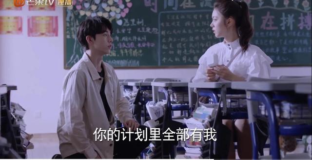 少年派2第40集全结局（爱情并非付出就有回报）(6)