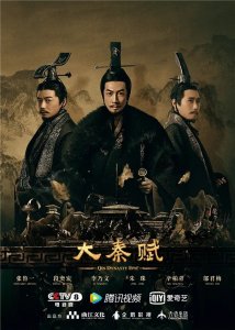 ​《大秦赋》华阳夫人饰演者邬君梅：好莱坞半生归来，依旧一身风华