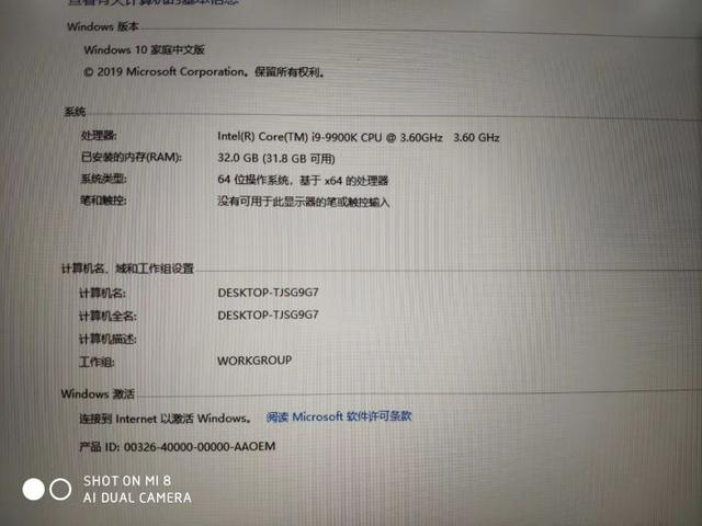 alienware外星人笔记本i7 x17（m17笔记本19款真机评测）(13)