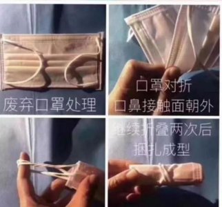 ​n95和kn95哪个效果好，两只用过的N95口罩：挂在阳台超过10小时，和用消毒