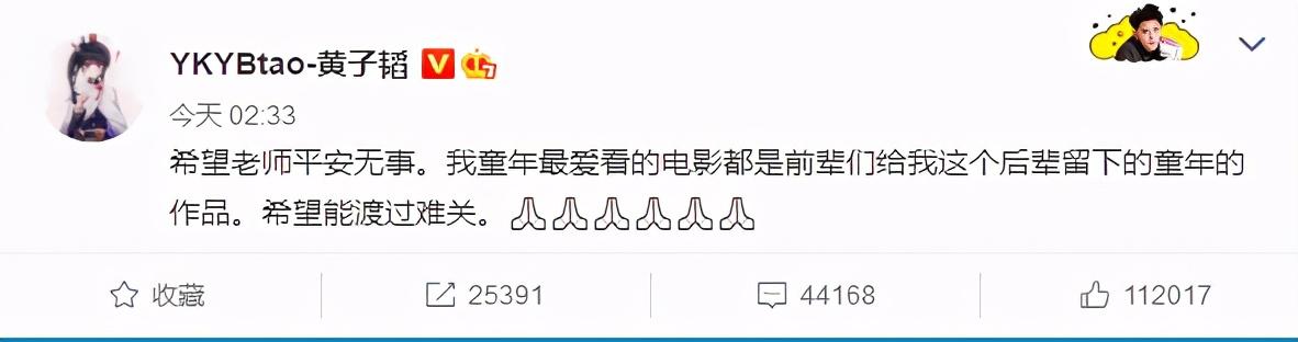 介绍一下吴孟达个人婚史（吴孟达半生为年少风流还债）(4)