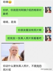 ​搞笑梗和段子|拒绝emo!这些搞笑梗直接让你笑出八块腹肌，哈哈哈