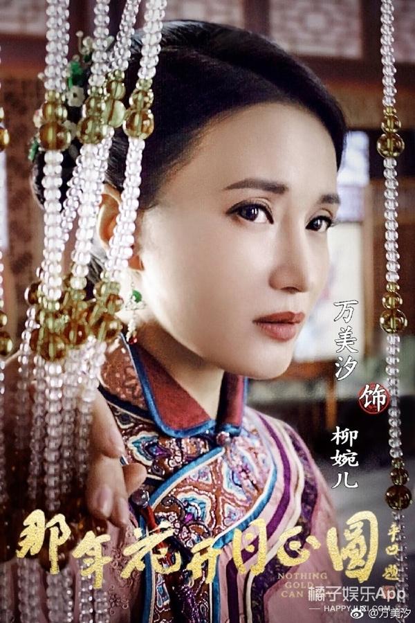 甄嬛传最后大结局欣贵人(还记得甄嬛传里的欣贵人吗)(17)