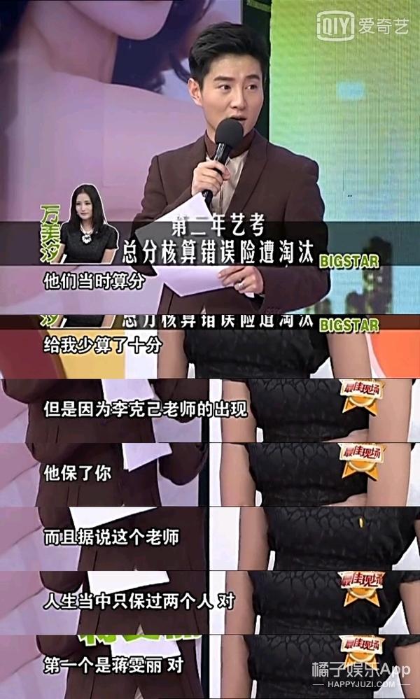 甄嬛传最后大结局欣贵人(还记得甄嬛传里的欣贵人吗)(14)