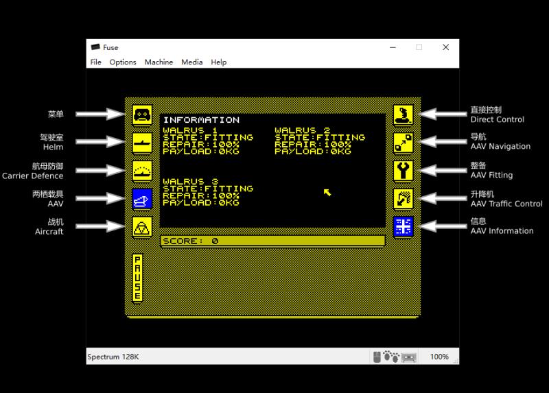 航母指挥官盖亚的使命（航母指挥官盖亚行动）(6)