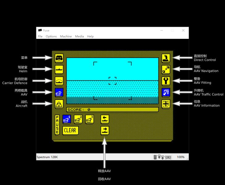 航母指挥官盖亚的使命（航母指挥官盖亚行动）(7)