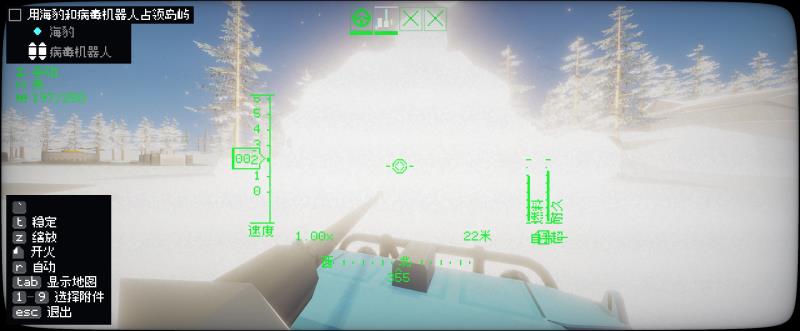 航母指挥官盖亚的使命（航母指挥官盖亚行动）(15)