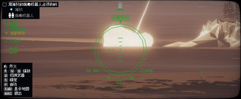 航母指挥官盖亚的使命（航母指挥官盖亚行动）(14)