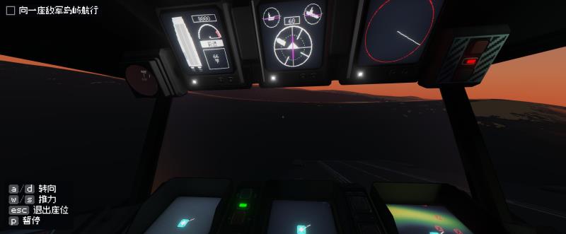 航母指挥官盖亚的使命（航母指挥官盖亚行动）(10)