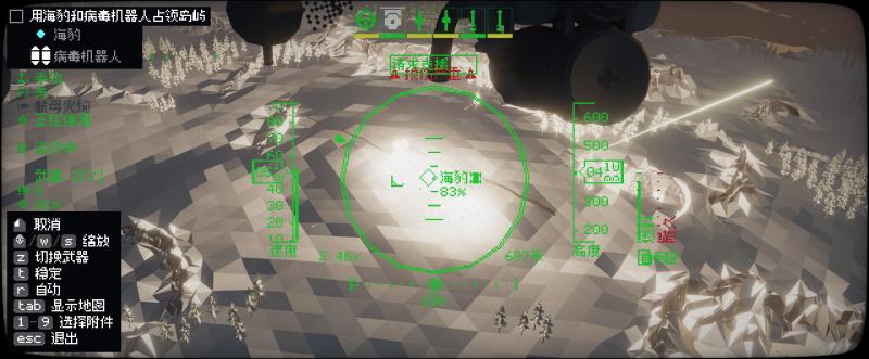 航母指挥官盖亚的使命（航母指挥官盖亚行动）(13)