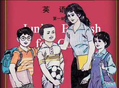 (韩梅梅结婚了新郎不是李雷)