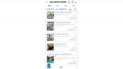 已售罄是什么意思(今日已售罄是什么意思)