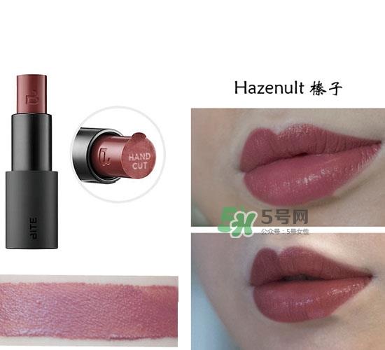 Bite Beauty口红试色 Bite Beauty黄油系列唇膏试色