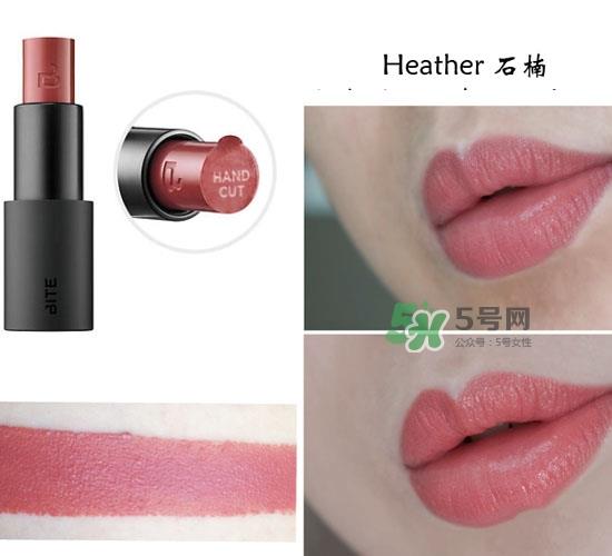 Bite Beauty口红试色 Bite Beauty黄油系列唇膏试色