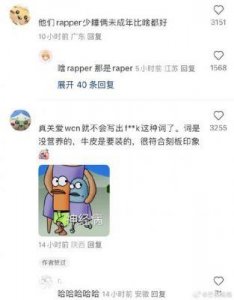 Lisa摆烂争议再起?新造型引发争议,与凤姐相像,网友评论加深刻板印象