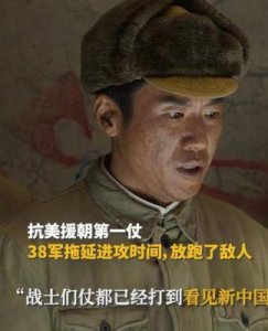 爆发!国庆票房已突破三亿,《志愿军》领跑国庆节单日票房榜