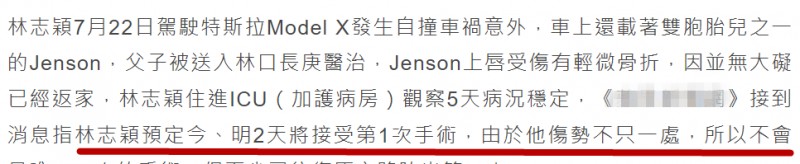 林心如林志颖电视剧（林心如林志颖电视剧简介）