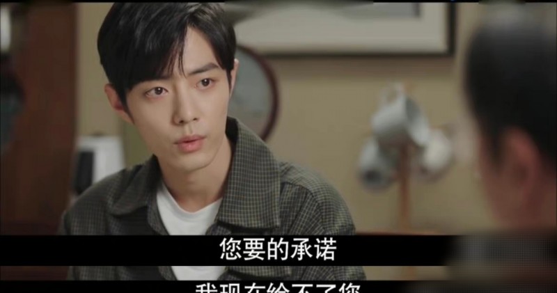 《余生》没说出口的解释（给不了的承诺才是顾魏真正的担当）