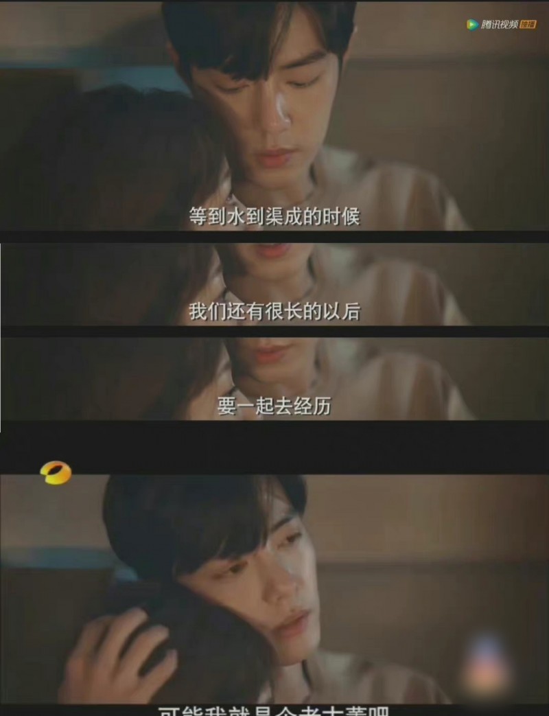 《余生》没说出口的解释（给不了的承诺才是顾魏真正的担当）