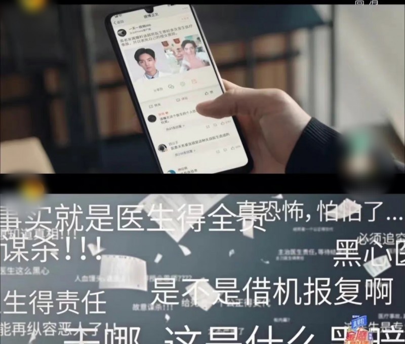 《余生》没说出口的解释（给不了的承诺才是顾魏真正的担当）