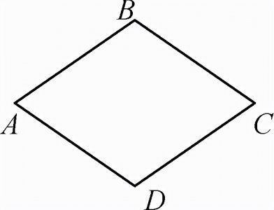 ​菱形的性质与判定