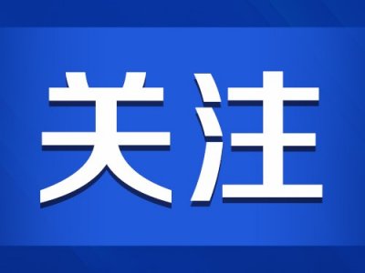​江苏海门一中学曝不雅视频 两当事学生被勒令退学